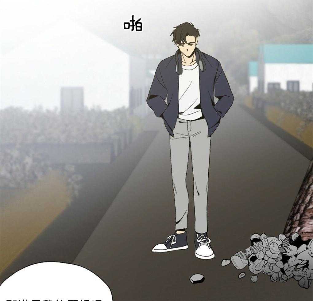 《弟弟总想以下犯上》第43话 被骗了 第18页