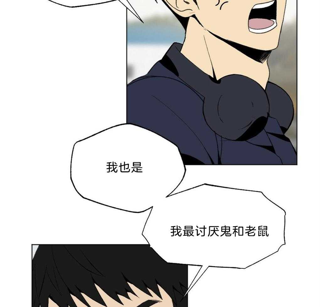 《弟弟总想以下犯上》第43话 被骗了 第27页