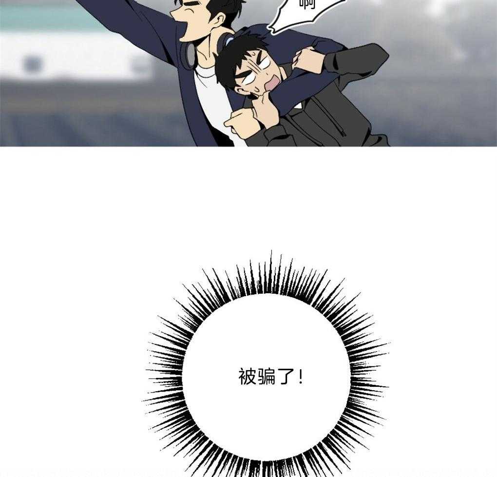 《弟弟总想以下犯上》第43话 被骗了 第34页