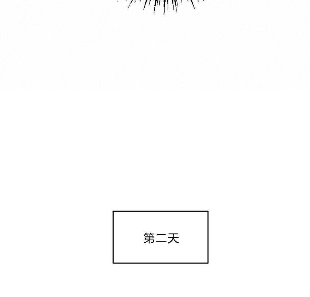 《弟弟总想以下犯上》第43话 被骗了 第35页
