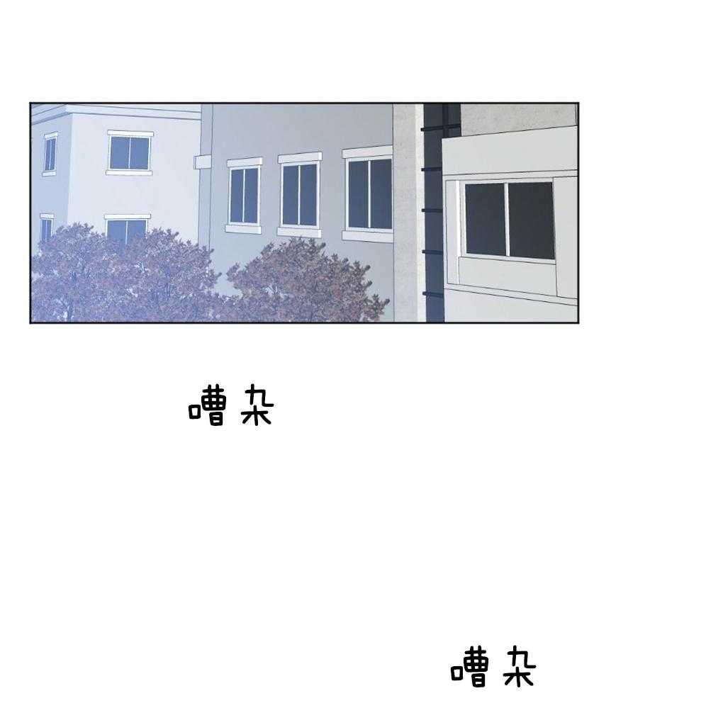 《弟弟总想以下犯上》第43话 被骗了 第36页