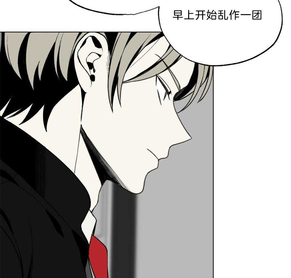 《弟弟总想以下犯上》第43话 被骗了 第39页