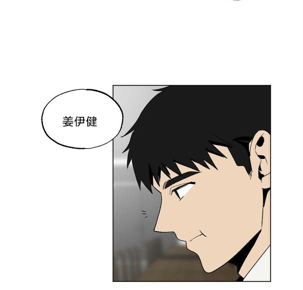 《弟弟总想以下犯上》第43话 被骗了 第46页