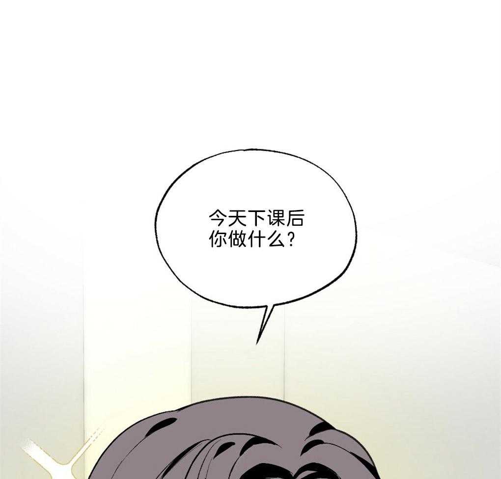《弟弟总想以下犯上》第43话 被骗了 第47页