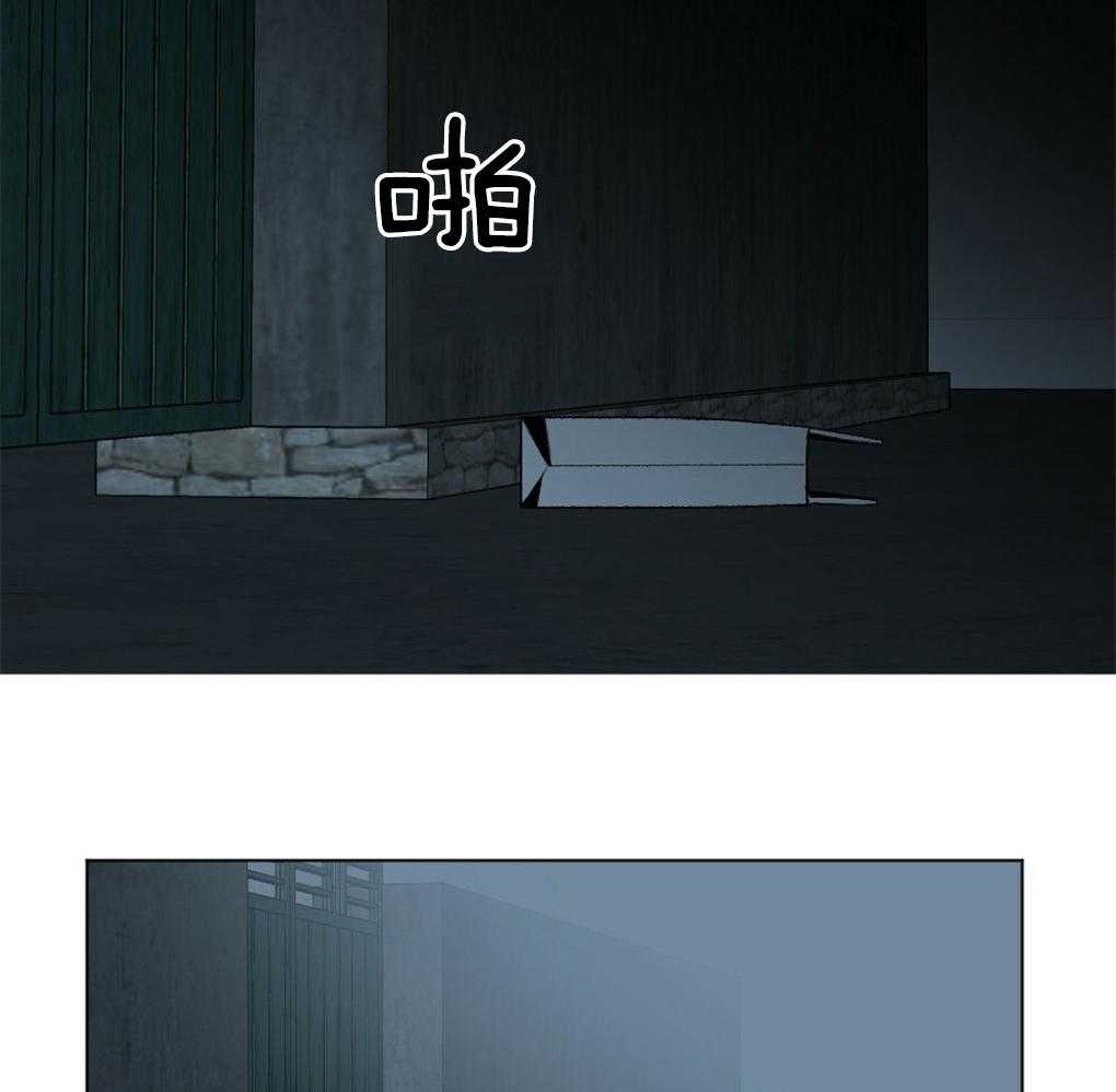 《弟弟总想以下犯上》第47话 别过来 第19页