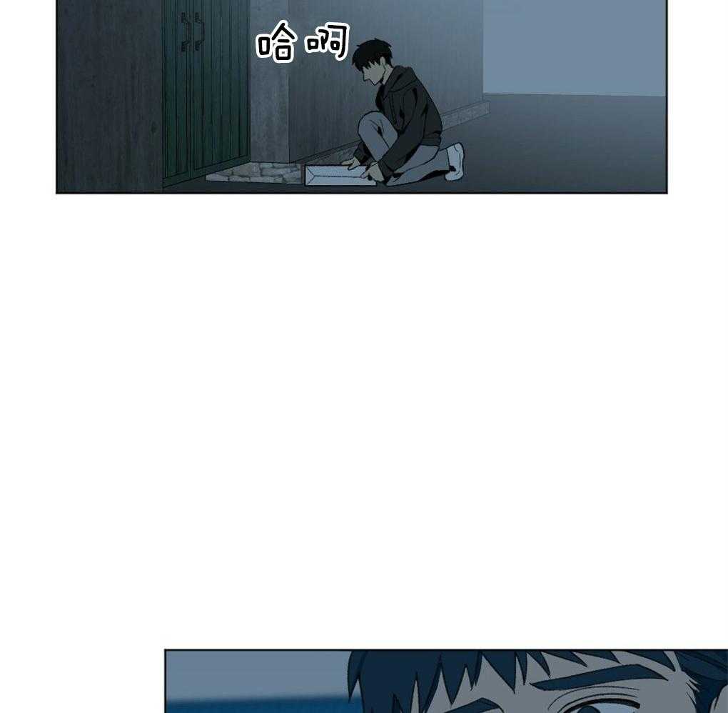 《弟弟总想以下犯上》第47话 别过来 第20页