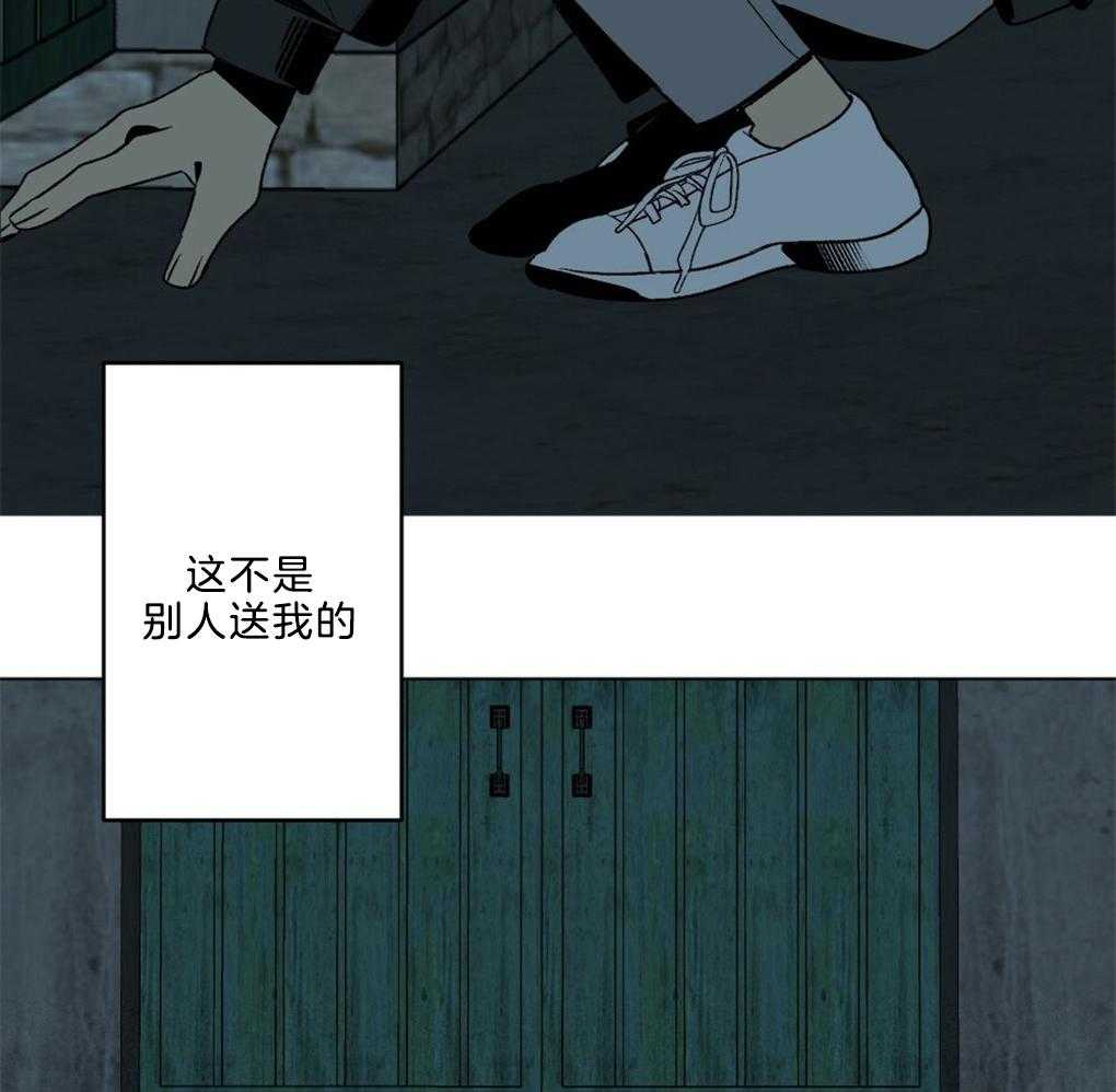 《弟弟总想以下犯上》第47话 别过来 第25页
