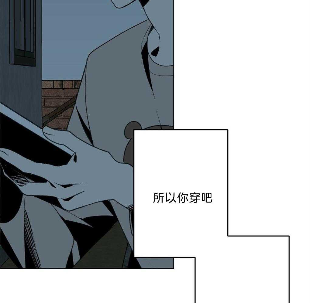 《弟弟总想以下犯上》第47话 别过来 第27页