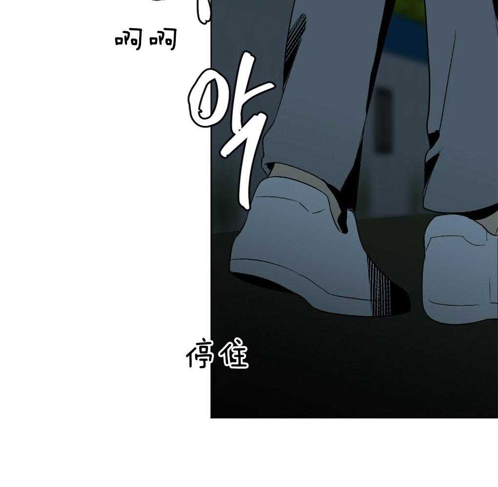 《弟弟总想以下犯上》第47话 别过来 第31页