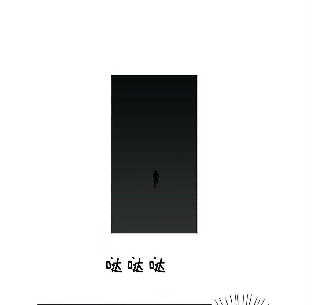 《弟弟总想以下犯上》第47话 别过来 第33页