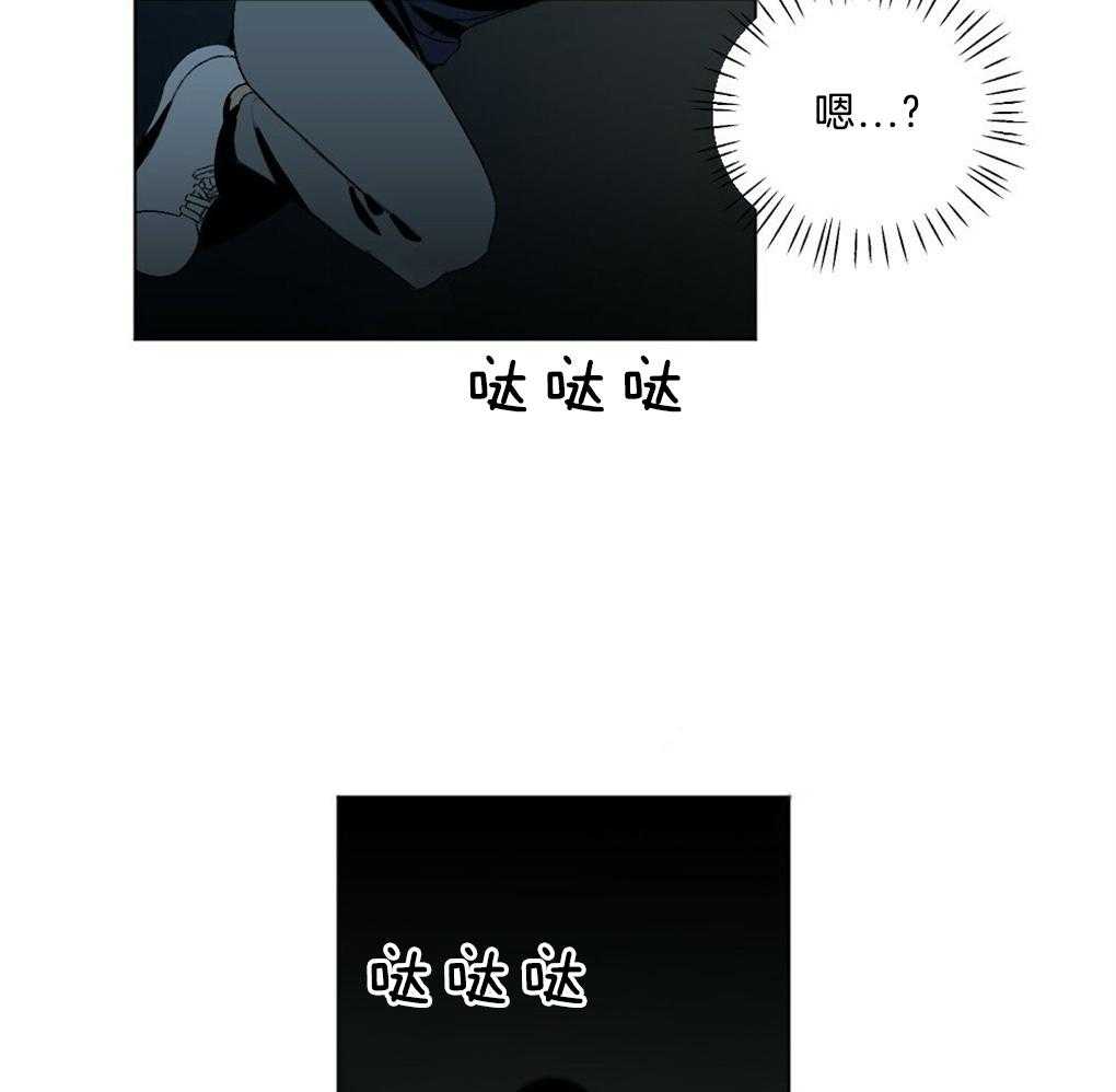 《弟弟总想以下犯上》第47话 别过来 第34页