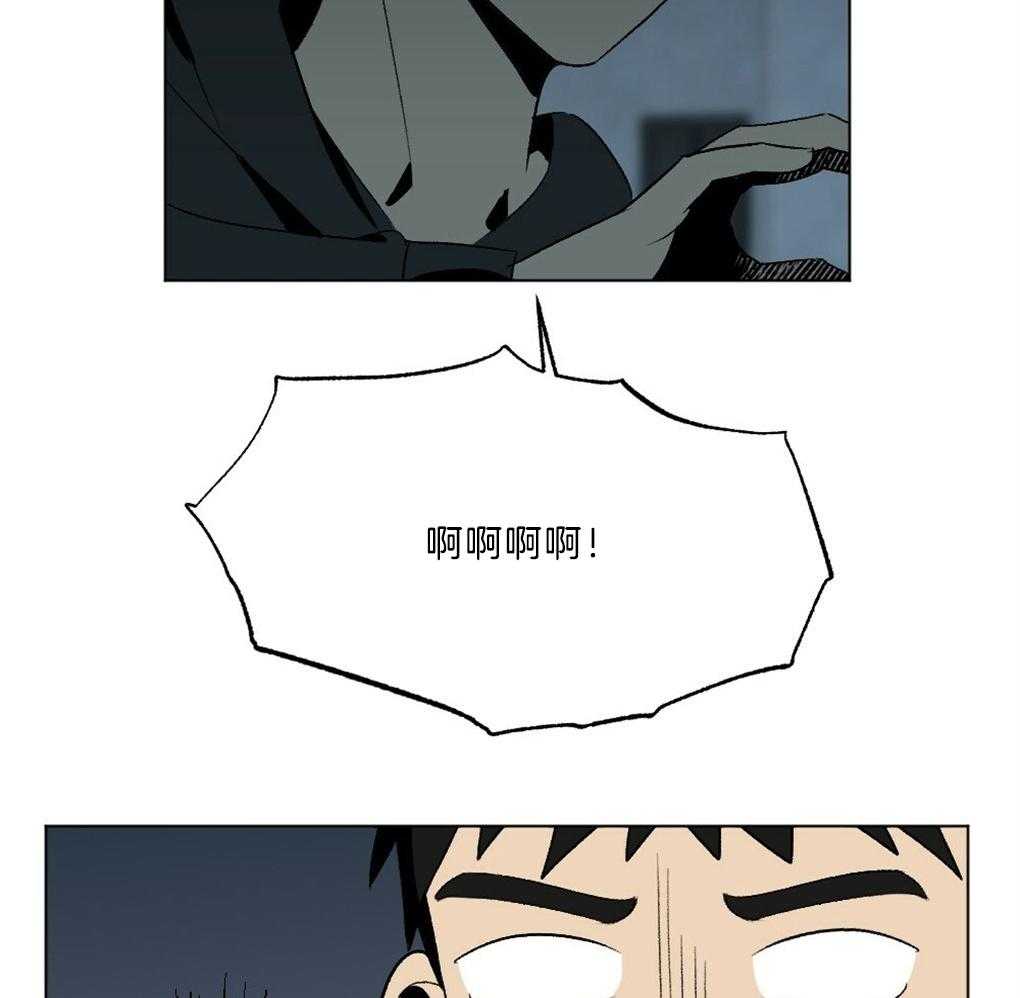 《弟弟总想以下犯上》第47话 别过来 第37页