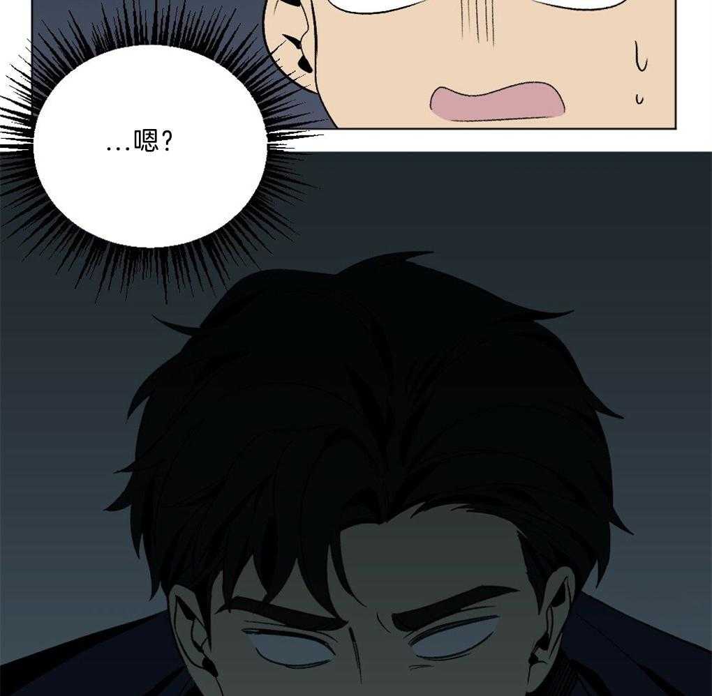 《弟弟总想以下犯上》第47话 别过来 第38页