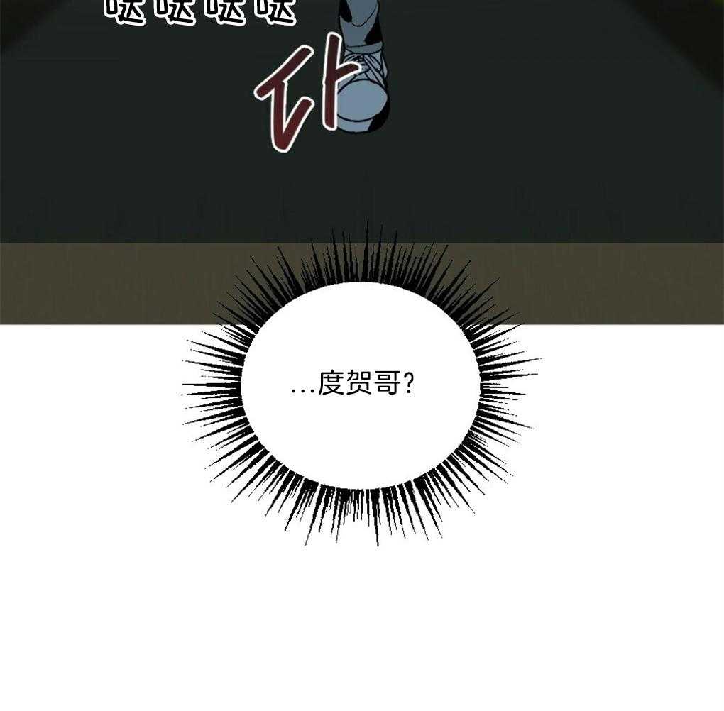 《弟弟总想以下犯上》第47话 别过来 第40页