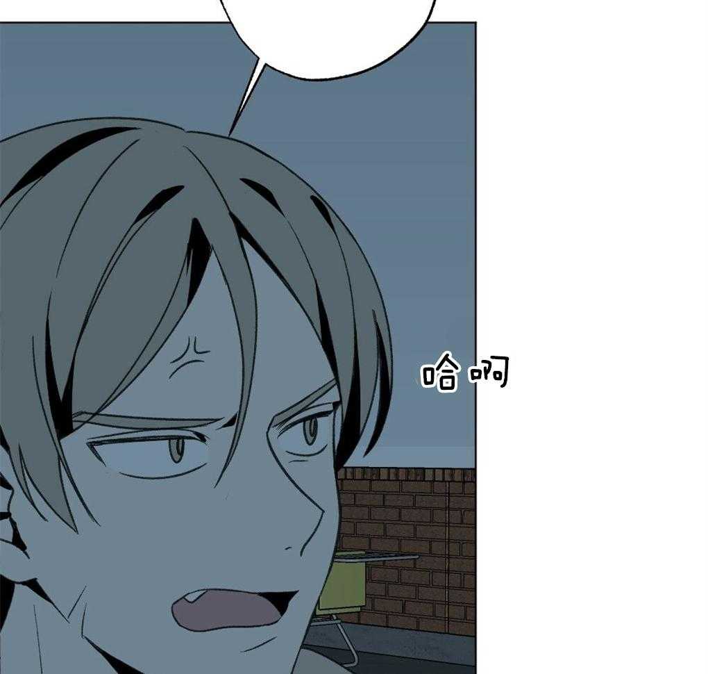 《弟弟总想以下犯上》第47话 别过来 第5页