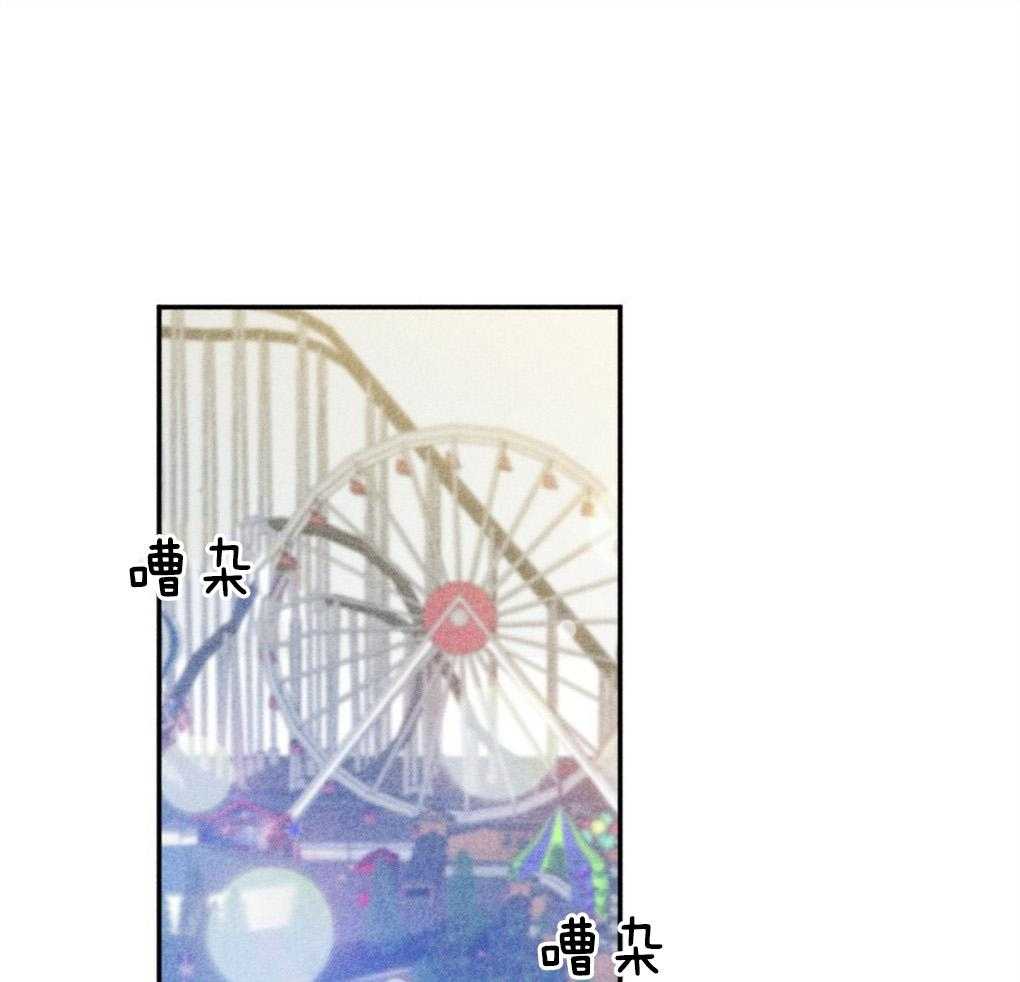《弟弟总想以下犯上》第48话 暗算 第1页