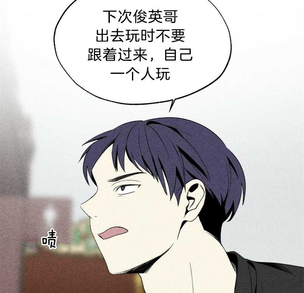 《弟弟总想以下犯上》第48话 暗算 第21页