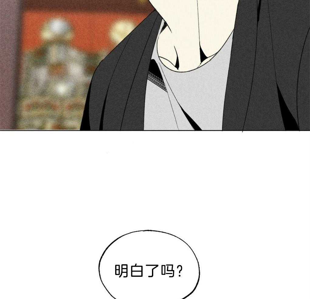 《弟弟总想以下犯上》第48话 暗算 第22页