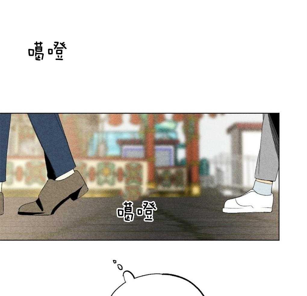 《弟弟总想以下犯上》第48话 暗算 第24页