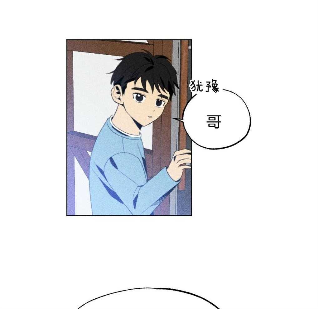 《弟弟总想以下犯上》第48话 暗算 第26页