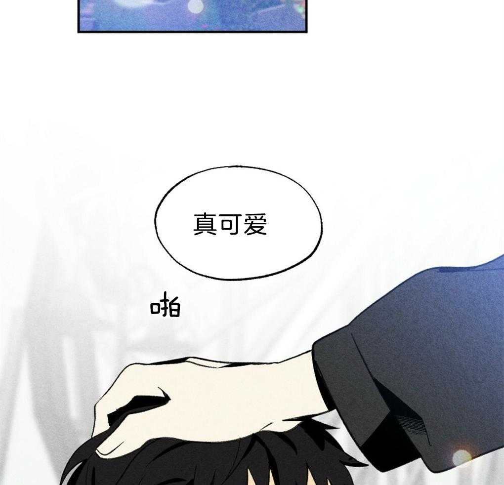 《弟弟总想以下犯上》第48话 暗算 第2页