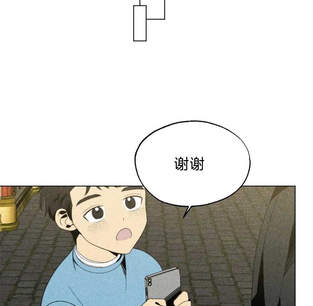 《弟弟总想以下犯上》第48话 暗算 第30页