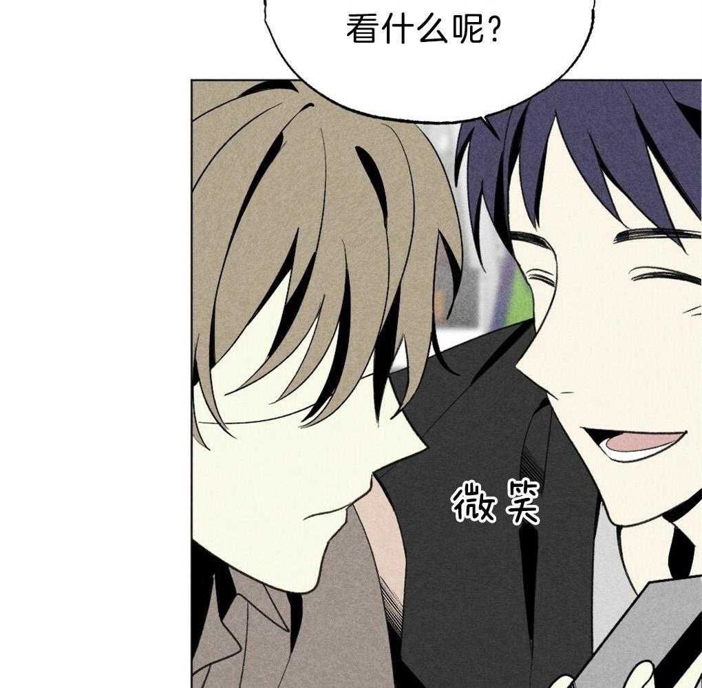 《弟弟总想以下犯上》第48话 暗算 第35页