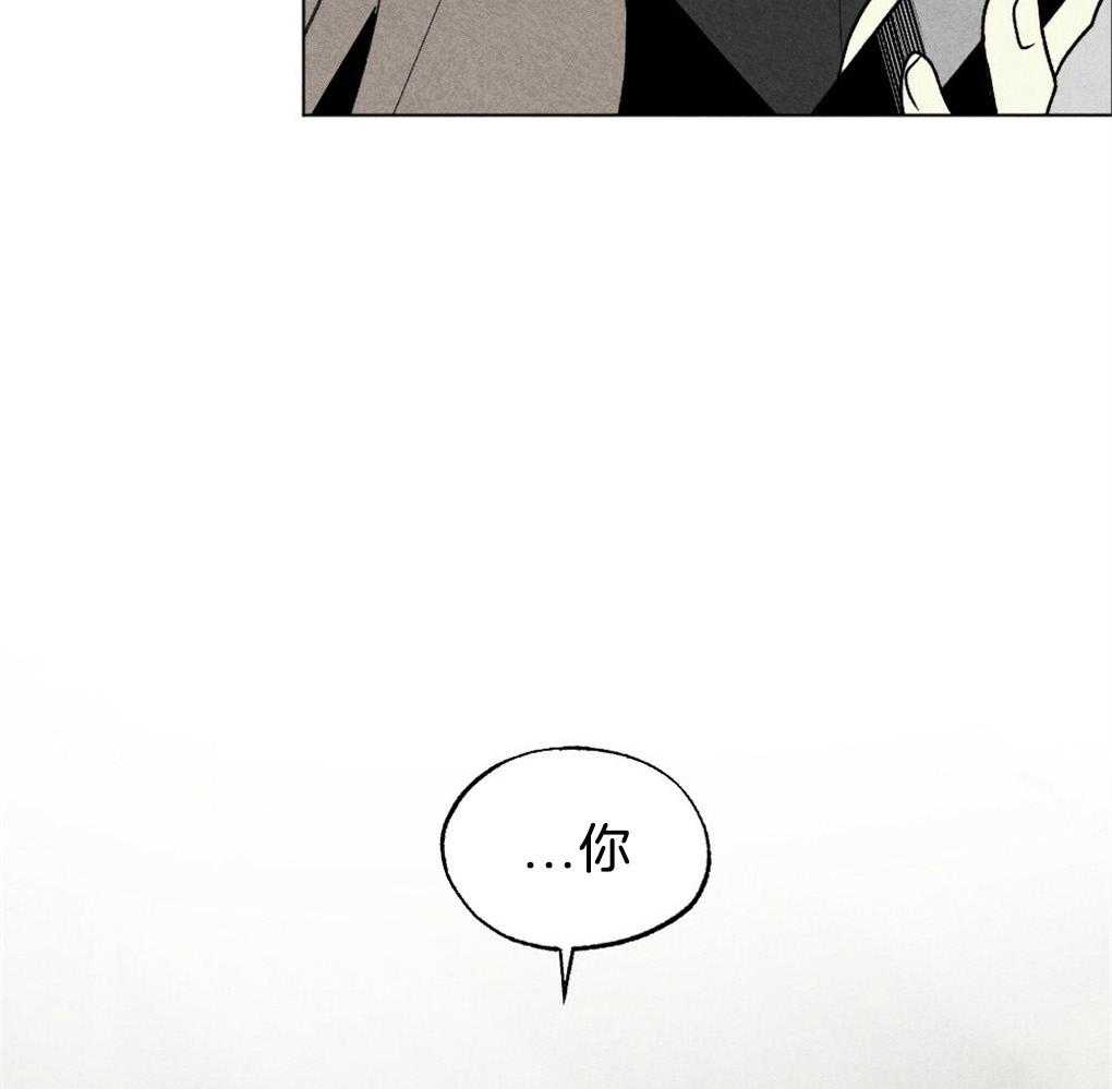 《弟弟总想以下犯上》第48话 暗算 第36页