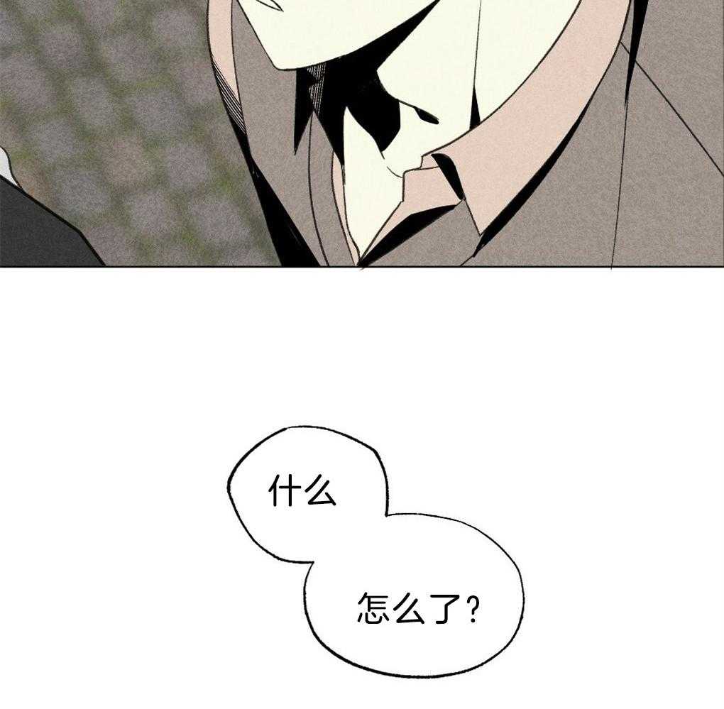 《弟弟总想以下犯上》第48话 暗算 第38页