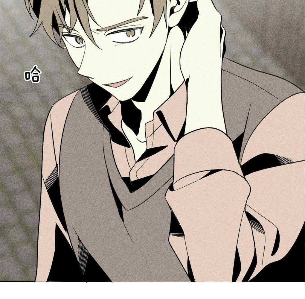 《弟弟总想以下犯上》第48话 暗算 第49页