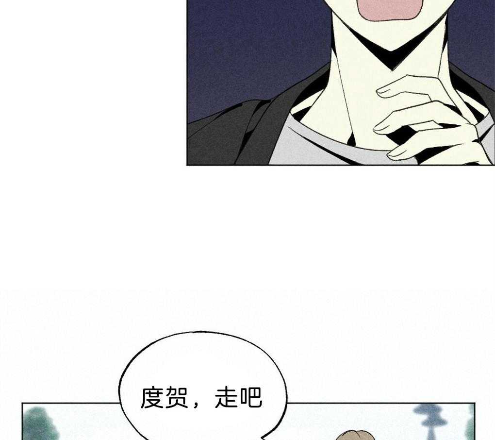 《弟弟总想以下犯上》第48话 暗算 第55页