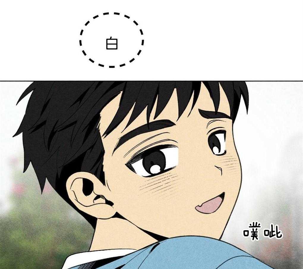《弟弟总想以下犯上》第48话 暗算 第58页