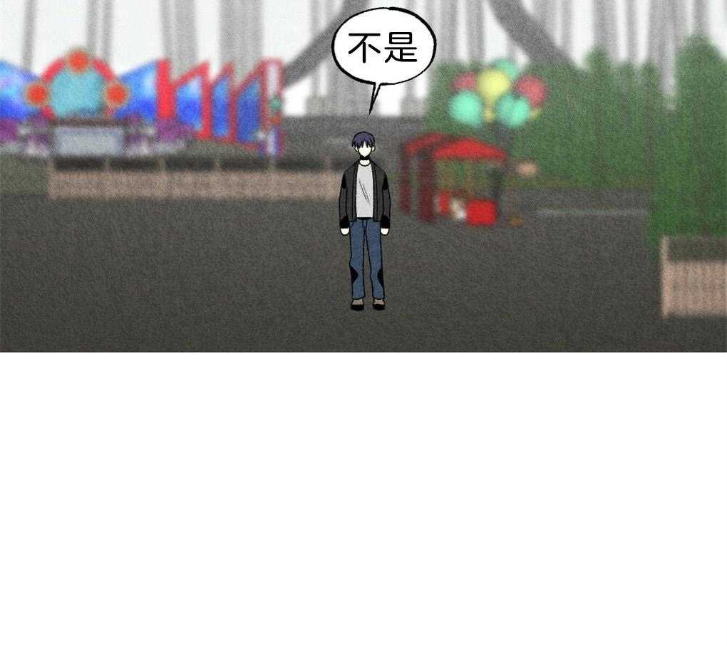 《弟弟总想以下犯上》第48话 暗算 第60页