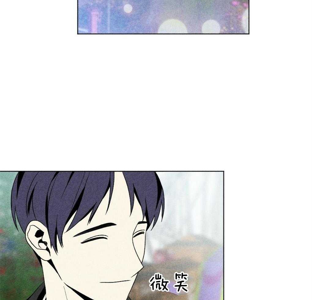《弟弟总想以下犯上》第48话 暗算 第7页