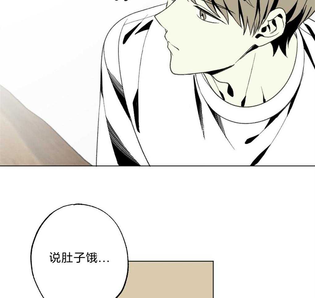 《弟弟总想以下犯上》第46话 这是什么 第10页