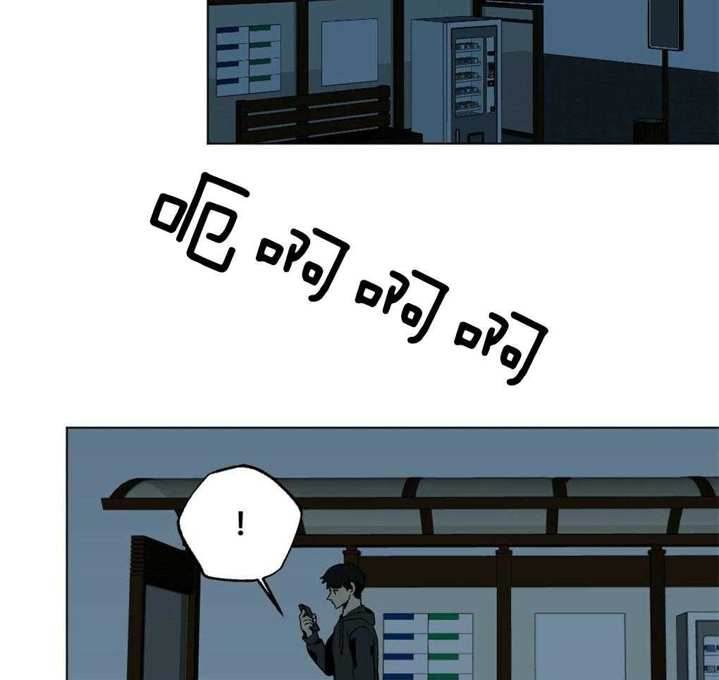 《弟弟总想以下犯上》第46话 这是什么 第13页