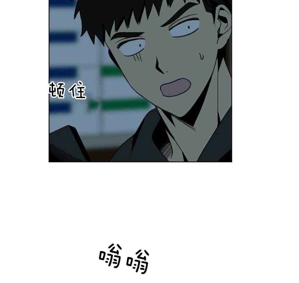 《弟弟总想以下犯上》第46话 这是什么 第15页