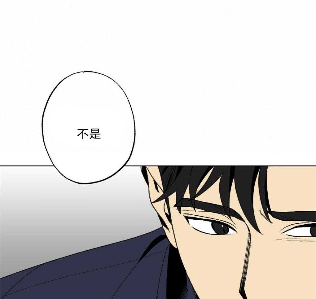 《弟弟总想以下犯上》第46话 这是什么 第1页