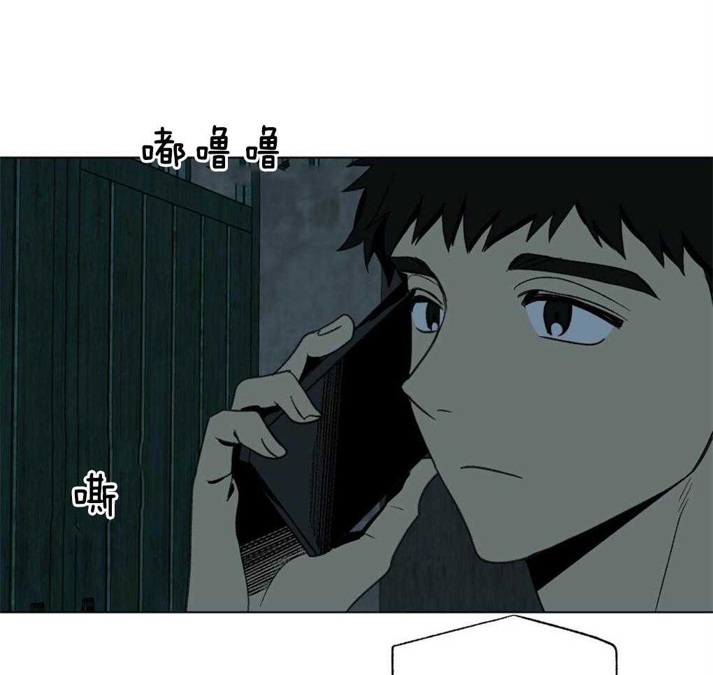 《弟弟总想以下犯上》第46话 这是什么 第21页