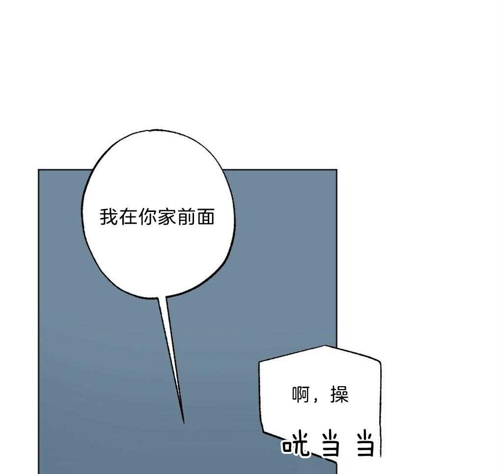 《弟弟总想以下犯上》第46话 这是什么 第24页