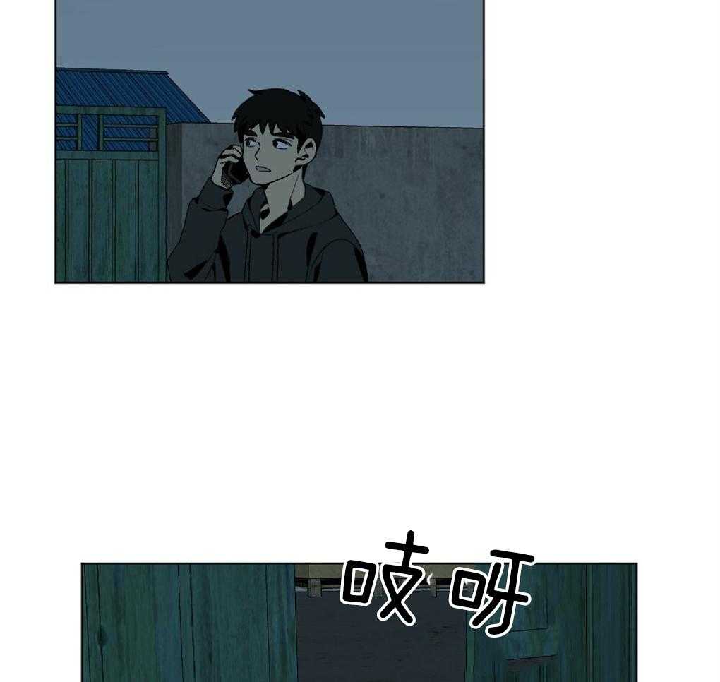 《弟弟总想以下犯上》第46话 这是什么 第25页