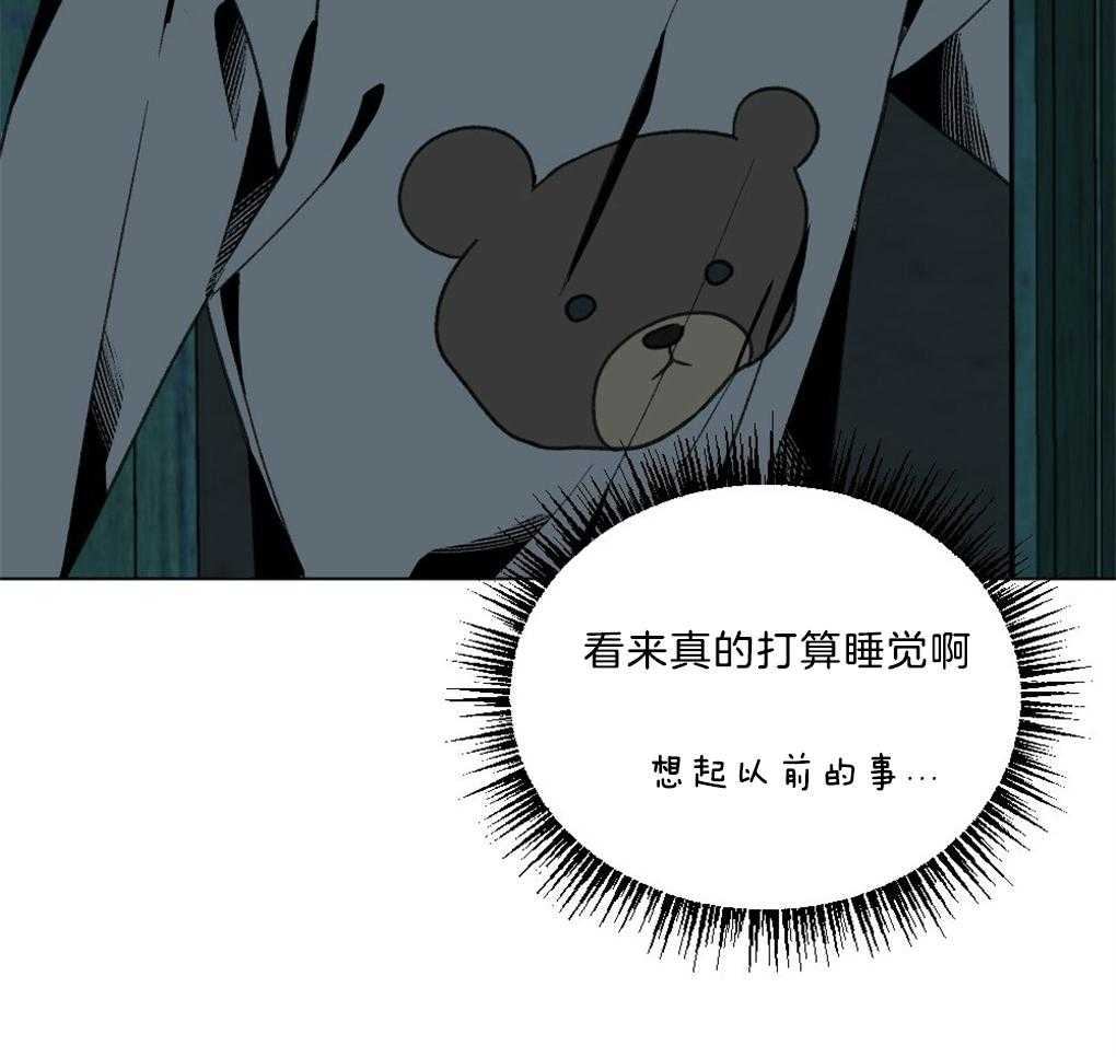 《弟弟总想以下犯上》第46话 这是什么 第28页