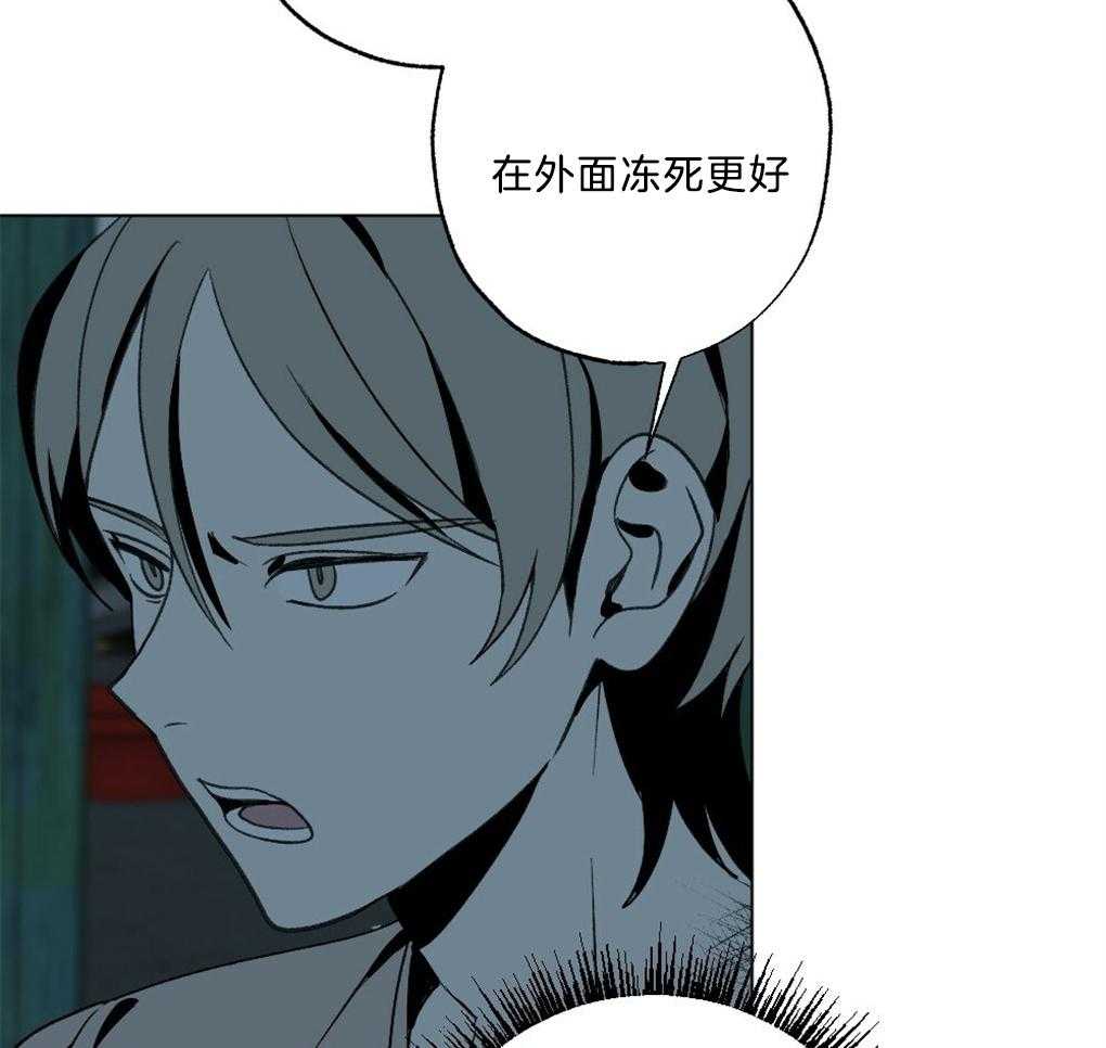 《弟弟总想以下犯上》第46话 这是什么 第30页