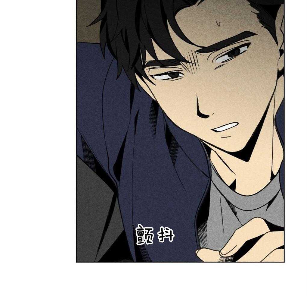 《弟弟总想以下犯上》第50话 不进他家 第12页