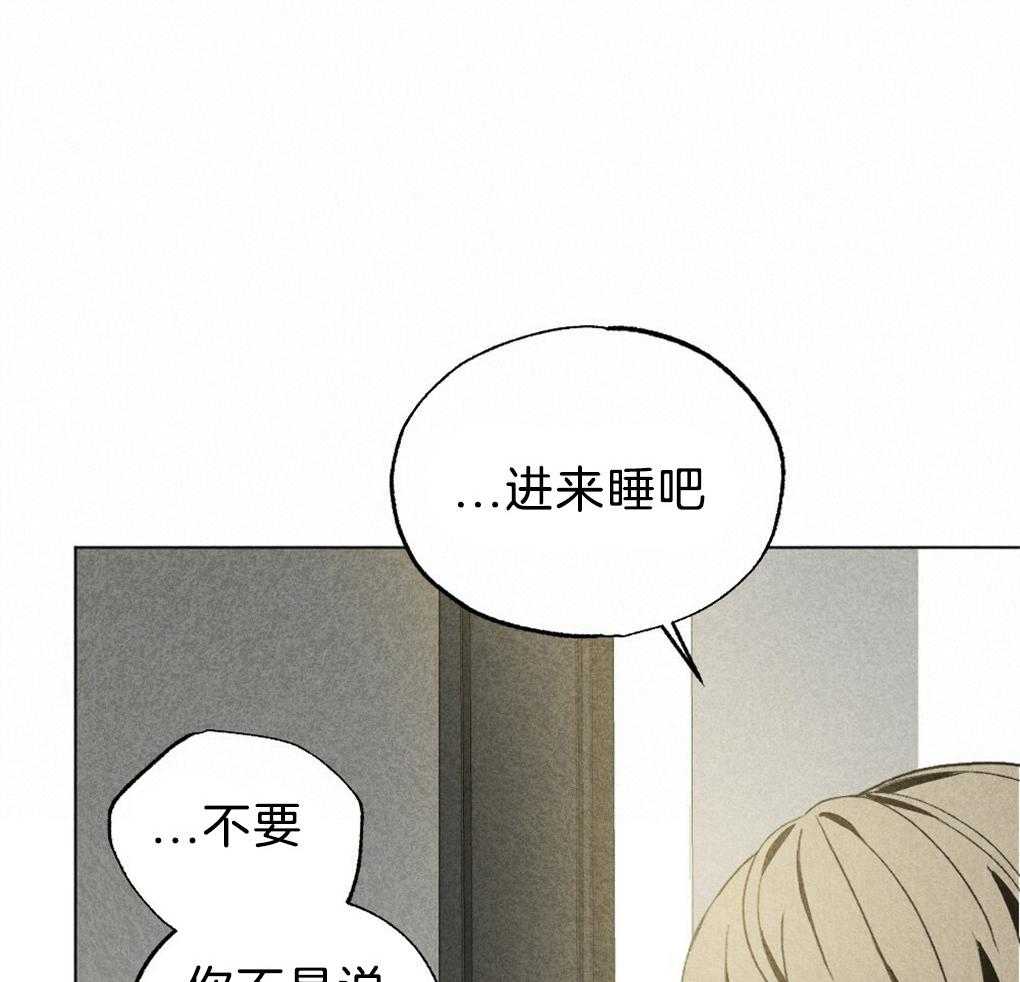 《弟弟总想以下犯上》第50话 不进他家 第20页