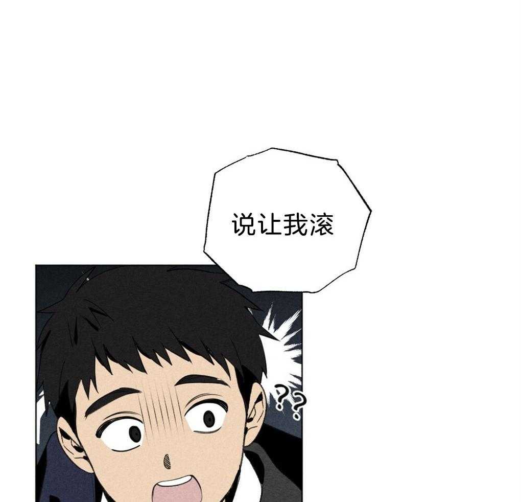 《弟弟总想以下犯上》第50话 不进他家 第22页