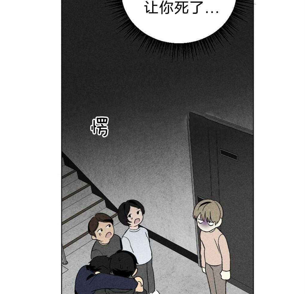 《弟弟总想以下犯上》第50话 不进他家 第25页