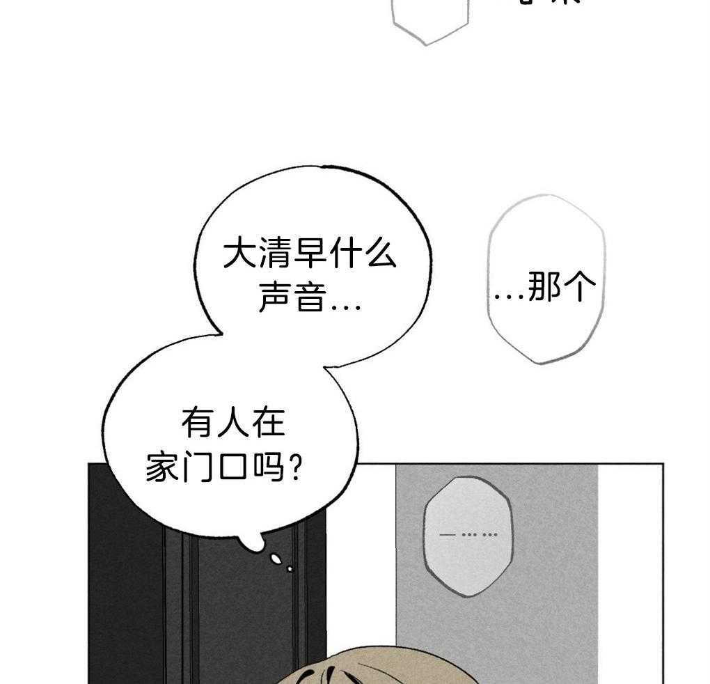 《弟弟总想以下犯上》第50话 不进他家 第2页
