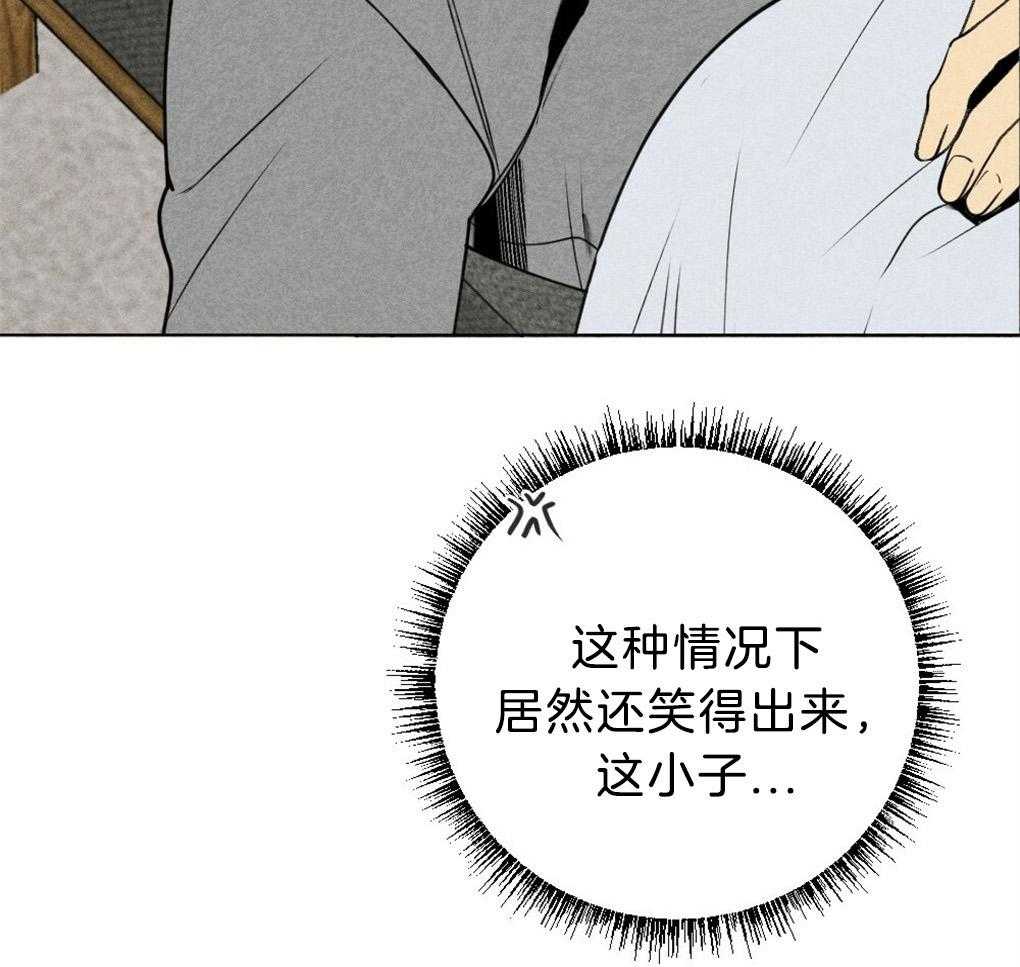《弟弟总想以下犯上》第50话 不进他家 第35页