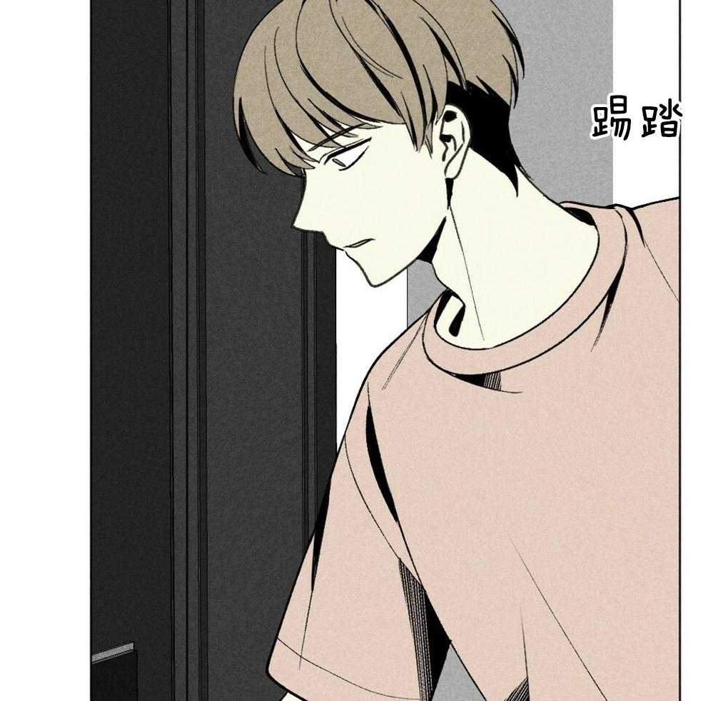 《弟弟总想以下犯上》第50话 不进他家 第3页
